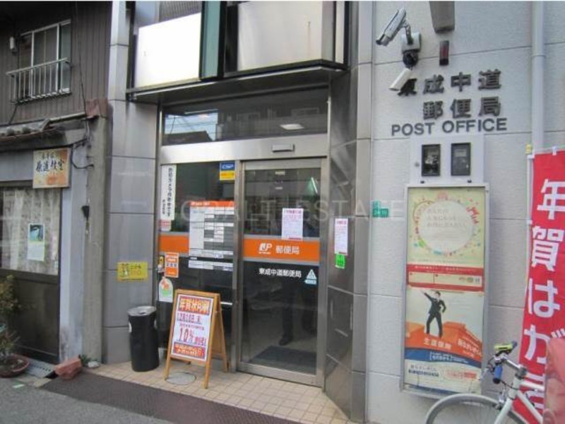 郵便局