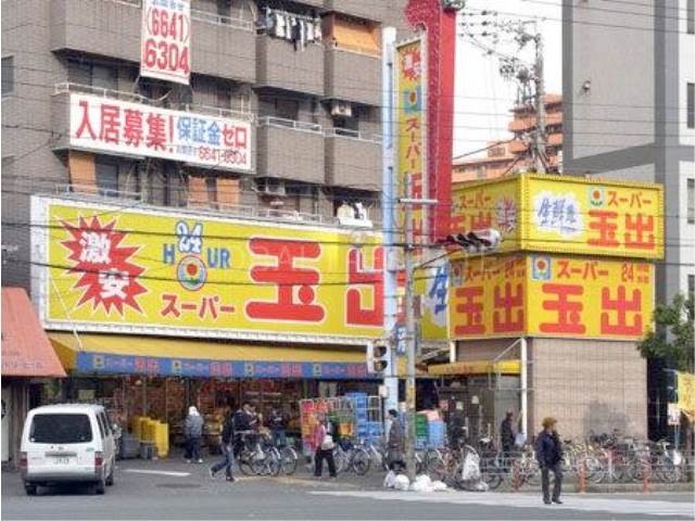 スーパー
