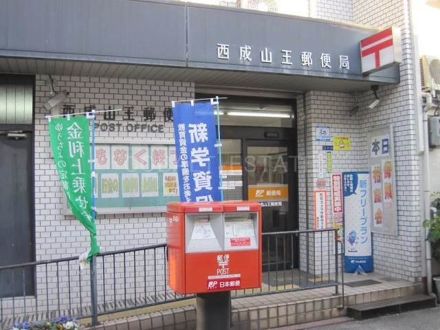 郵便局
