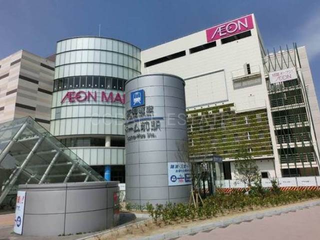 ショッピングセンター