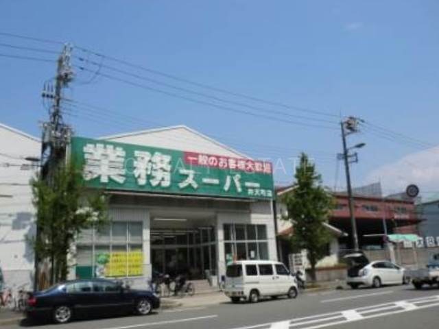 スーパー