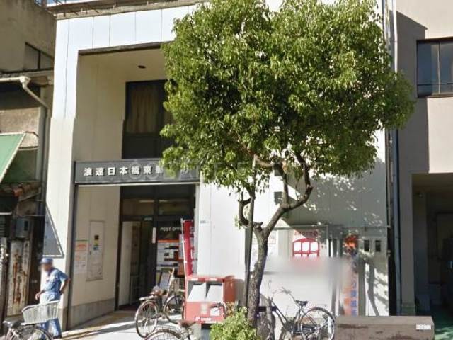 郵便局