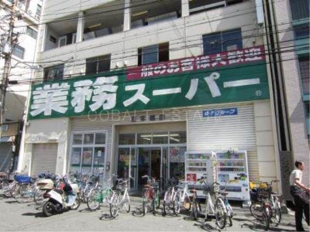 スーパー