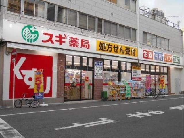 ドラッグストア