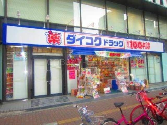 ドラッグストア