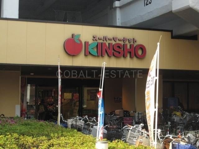 スーパー