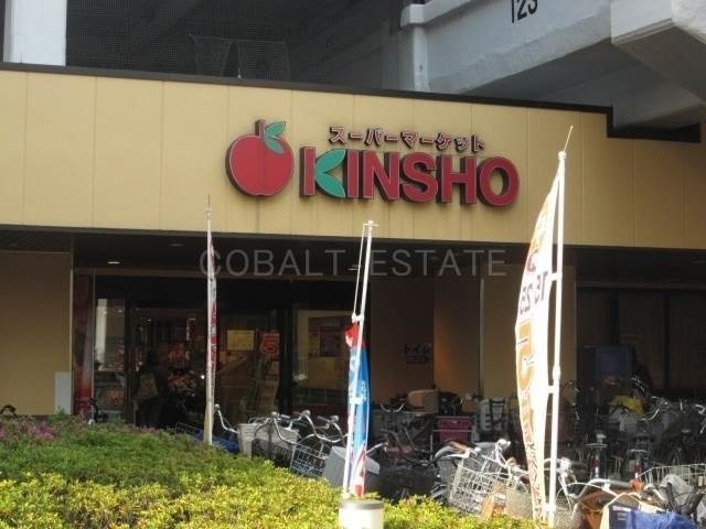スーパー