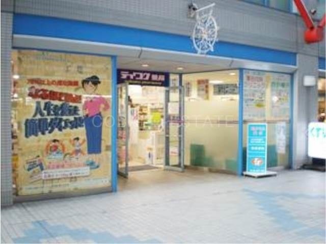 ドラッグストア