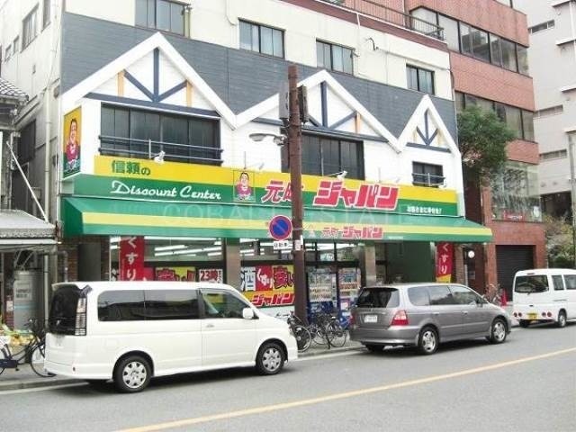 ホームセンター
