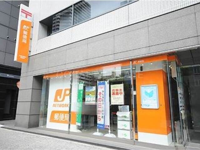 郵便局
