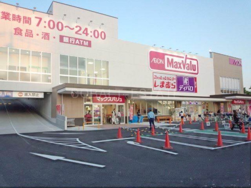 スーパー