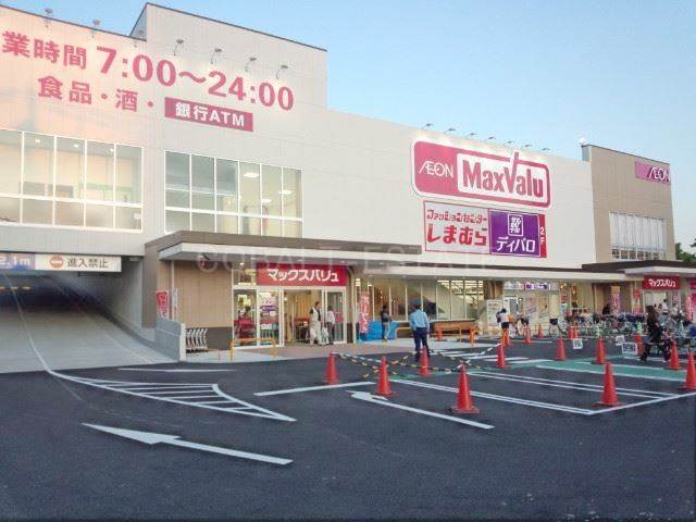 スーパー