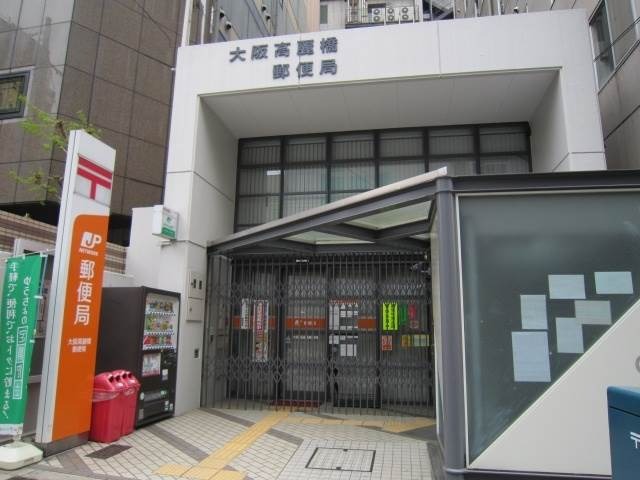 郵便局