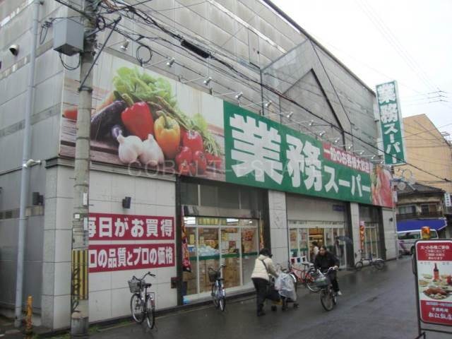 スーパー