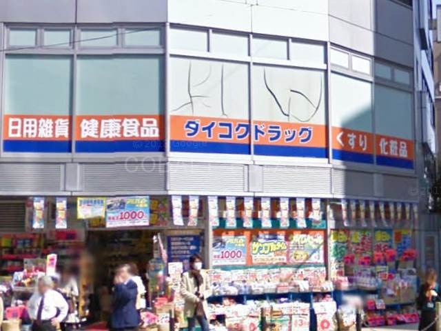 ドラッグストア