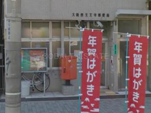 郵便局