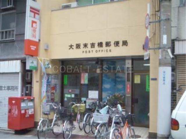 郵便局