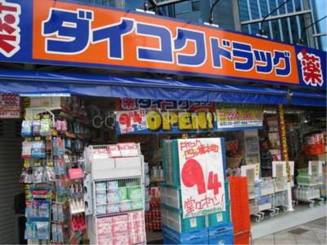 ドラッグストア
