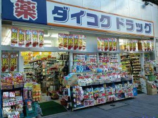 ドラッグストア