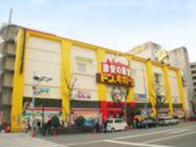 ホームセンター