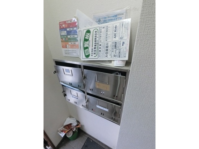 その他共有部分